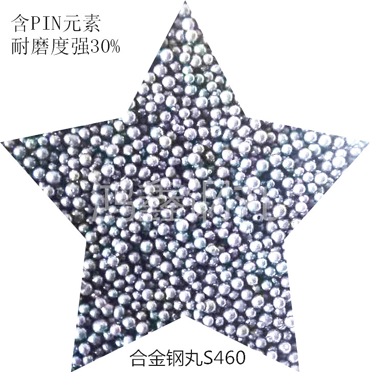 合金鋼丸1.4.jpg